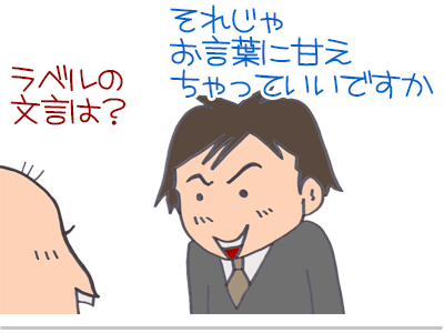 【漫画】♂♂ゲイです、ほぼ夫婦です-5