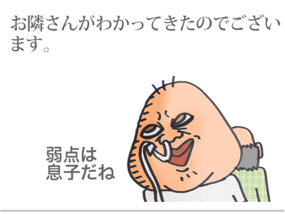 【漫画】♂♂ゲイです、ほぼ夫婦です-14