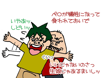 【漫画】♂♂ゲイです、ほぼ夫婦です-7