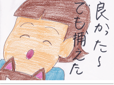【漫画】♂♂ゲイです、ほぼ夫婦です-12
