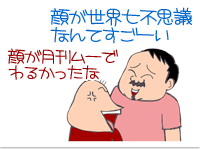 【漫画】♂♂ゲイです、ほぼ夫婦です-7