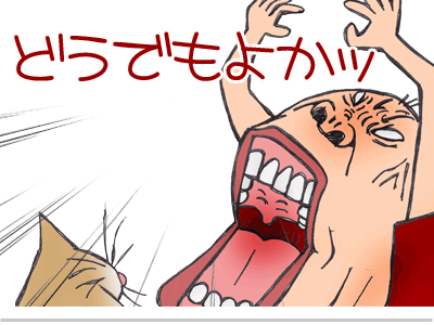 【漫画】♂♂ゲイです、ほぼ夫婦です-5