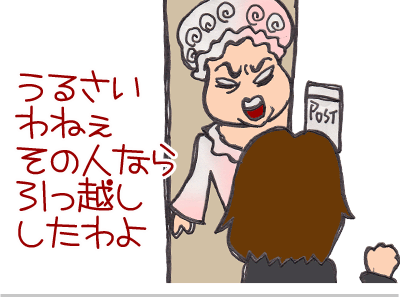 $【漫画】♂♂ゲイです、ほぼ夫婦です-2