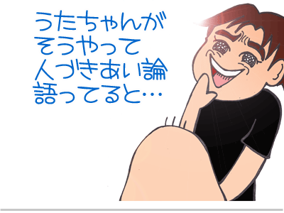 【漫画】♂♂ゲイです、ほぼ夫婦です-5