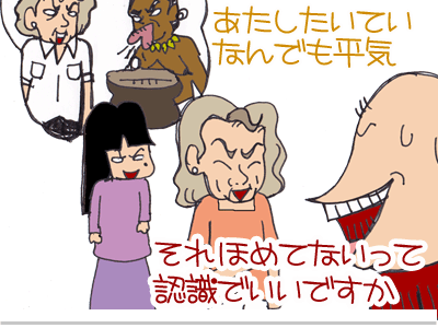 【漫画】♂♂ゲイです、ほぼ夫婦です-15