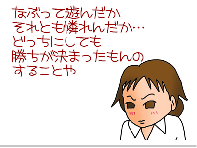 【漫画】♂♂ゲイです、ほぼ夫婦です-18