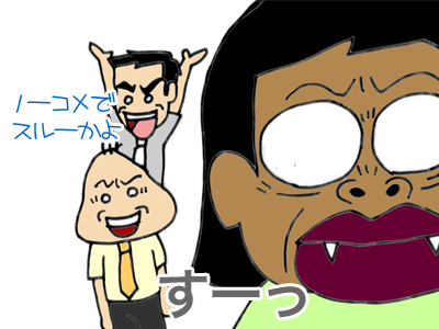 【漫画】♂♂ゲイです、ほぼ夫婦です-20