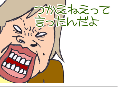【漫画】♂♂ゲイです、ほぼ夫婦です-8