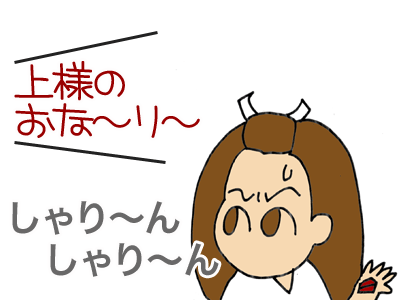【漫画】♂♂ゲイです、ほぼ夫婦です-6