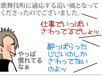 $【漫画】♂♂ゲイです、ほぼ夫婦です-11