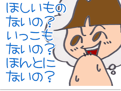 【漫画】♂♂ゲイです、ほぼ夫婦です-3