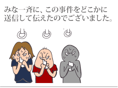 【漫画】♂♂ゲイです、ほぼ夫婦です-7