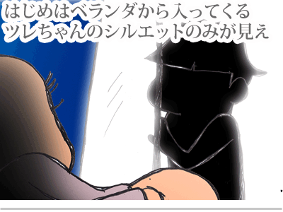 $【漫画】♂♂ゲイです、ほぼ夫婦です-13