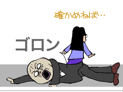 【漫画】♂♂ゲイです、ほぼ夫婦です-8