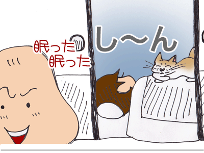 【漫画】♂♂ゲイです、ほぼ夫婦です-8