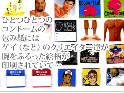 【漫画】♂♂ゲイです、ほぼ夫婦です-2