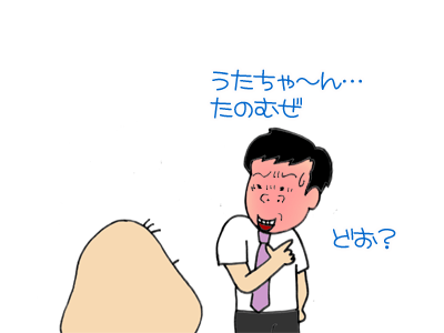 【漫画】♂♂ゲイです、ほぼ夫婦です-3