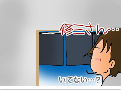 【漫画】♂♂ゲイです、ほぼ夫婦です-5