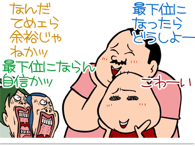 【漫画】♂♂ゲイです、ほぼ夫婦です-6