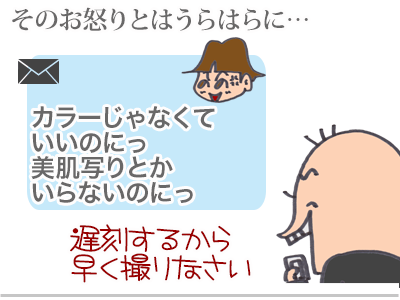 $【漫画】♂♂ゲイです、ほぼ夫婦です-3