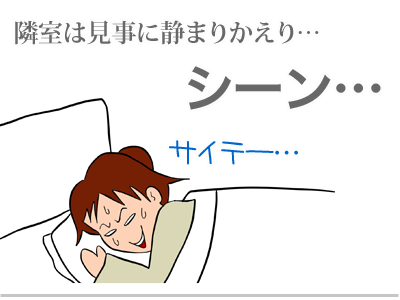 【漫画】♂♂ゲイです、ほぼ夫婦です-8