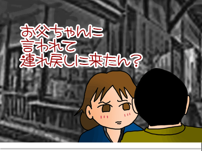 【漫画】♂♂ゲイです、ほぼ夫婦です-4