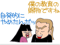 $【漫画】♂♂ゲイです、ほぼ夫婦です-13