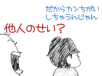 【漫画】♂♂ゲイです、ほぼ夫婦です-8