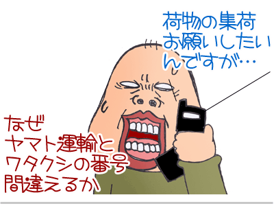 【漫画】♂♂ゲイです、ほぼ夫婦です-16