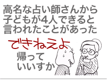 $【漫画】♂♂ゲイです、ほぼ夫婦です-7