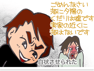 【漫画】♂♂ゲイです、ほぼ夫婦です-11