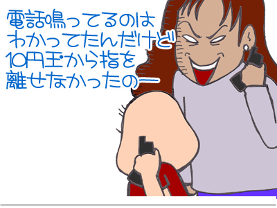【漫画】♂♂ゲイです、ほぼ夫婦です-5