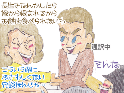 【漫画】♂♂ゲイです、ほぼ夫婦です-12