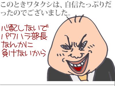 【漫画】♂♂ゲイです、ほぼ夫婦です-23