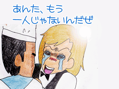 $【漫画】♂♂ゲイです、ほぼ夫婦です-12