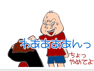 【漫画】♂♂ゲイです、ほぼ夫婦です-7