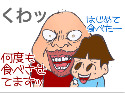 【漫画】♂♂ゲイです、ほぼ夫婦です-2