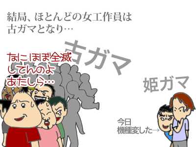 【漫画】♂♂ゲイです、ほぼ夫婦です-9