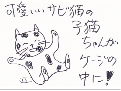 【漫画】♂♂ゲイです、ほぼ夫婦です-6