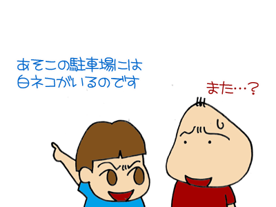 【漫画】♂♂ゲイです、ほぼ夫婦です-7