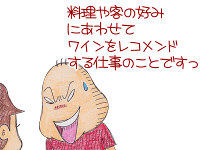 $【漫画】♂♂ゲイです、ほぼ夫婦です-3