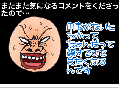 【漫画】♂♂ゲイです、ほぼ夫婦です-11