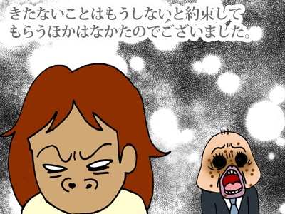 【漫画】♂♂ゲイです、ほぼ夫婦です-9