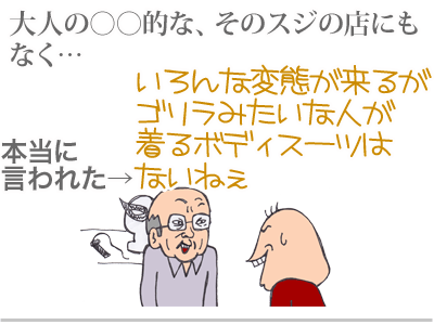 【漫画】♂♂ゲイです、ほぼ夫婦です-9