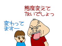 【漫画】♂♂ゲイです、ほぼ夫婦です-17