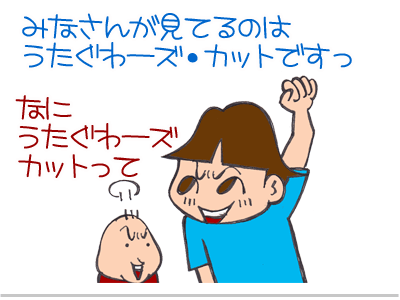 $【漫画】♂♂ゲイです、ほぼ夫婦です-1