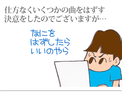 【漫画】♂♂ゲイです、ほぼ夫婦です-8