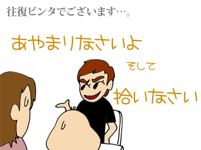【漫画】♂♂ゲイです、ほぼ夫婦です-10
