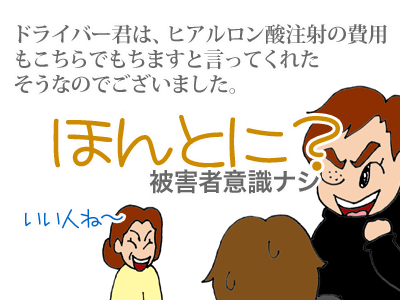 【漫画】♂♂ゲイです、ほぼ夫婦です-10