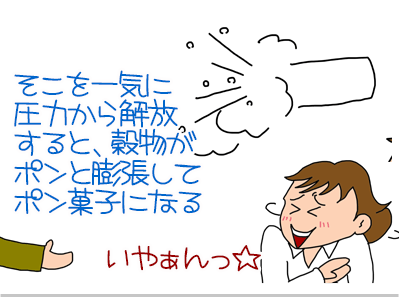 【漫画】♂♂ゲイです、ほぼ夫婦です-3